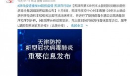 钟南山最新爆料新闻事件,揭秘新冠病毒变异与防控策略新动向