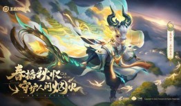 王者五谷最新皮肤爆料,新皮肤爆料，五谷神韵尽展风采