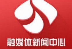 江苏新闻爆料帮忙热线,倾听民声，守护公平正义