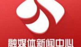 江苏新闻爆料帮忙热线,倾听民声，守护公平正义