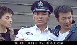 警中英雄在线观看,在线见证正义之光