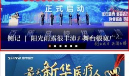大众网新闻爆料网站官网,聚焦社会热点，倾听民声心声