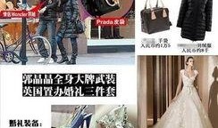 婚纱店短视频热爆料,时尚潮流与营销策略大揭秘
