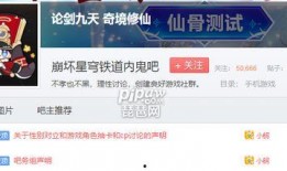 崩坏星球内鬼爆料视频下载,独家内容大曝光