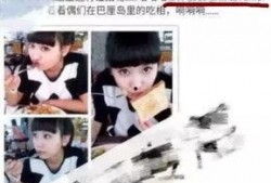 李忆助理爆料了吗视频,幕后真相大曝光