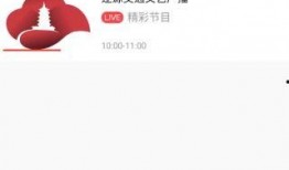 辽源新闻爆料网站官网下载,揭秘幕后真相，关注民生热点