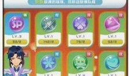 球球英雄最新球球爆料,神秘新角色即将登场，战局风云再起！