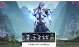 手游最新限定皮肤爆料,限定皮肤爆料，视觉盛宴即将开启！