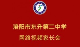 洛阳家长爆料视频最新,揭秘校园安全问题引发社会关注