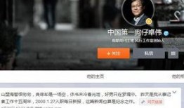 狗仔爆料旁白视频大全