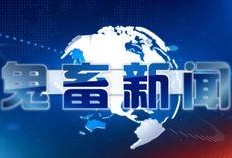 模拟新闻爆料怎么做视频,打造引人入胜的视频内容概述