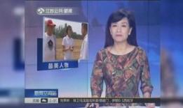 杭州燕姐爆料事件视频播放,事件真相揭秘