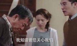 公公爆料儿媳往事视频,一段尘封往事的惊人真相