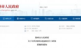 郑州新闻投稿爆料电话,倾听市民声音，共建和谐家园