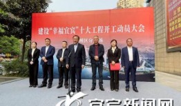 宜宾叙州区新闻爆料网最新消息,最新爆料揭示重大事件进展