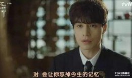 韩剧鬼怪 在线观看,跨越千年的爱恋与救赎