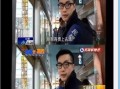 大舅哥最新爆料新闻视频,揭秘事件背后惊人真相