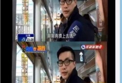 大舅哥最新爆料新闻视频,揭秘事件背后惊人真相