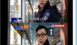 大舅哥最新爆料新闻视频,揭秘事件背后惊人真相