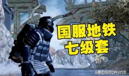 地铁逃下赛季最新爆料,神秘新角色曝光，剧情反转引热议