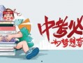 台山海宴最新爆料消息,揭秘神秘事件背后真相