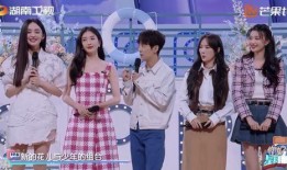 花儿与少年第五期在线观看,青春之旅，情感交织