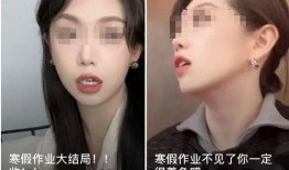 女网红被爆料2万一夜视频,揭秘网红圈背后的惊人真相