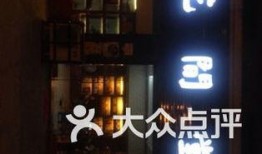 花间堂黑店爆料视频,视频爆料揭露惊人内幕