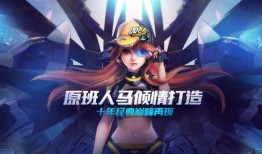 飞车爆料站最新时装,全新时装惊艳亮相，时尚潮流一触即发！