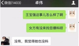 爆料离婚网红视频播放在线观看,独家揭秘幕后真相，在线观看全程直播