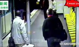 变态爆料新闻视频大全,变态爆料新闻视频大全精选集锦