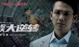 钟汉良最新爆料