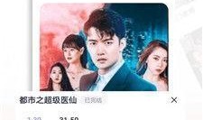 免费一圾片在线观看,揭秘网络影视资源新趋势