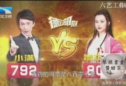 笑傲喜剧人爆料视频大全