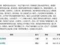 雅思老师爆料视频大全,视频大全中的雅思备考攻略与技巧