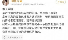 网红主播爆料吃瓜事件,吃瓜事件背后的惊人真相