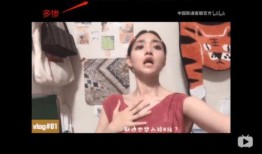 舞女情人节官方爆料视频,官方爆料视频揭秘浪漫幕后