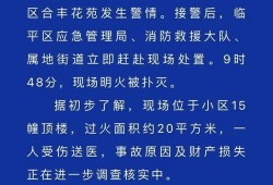 临平新闻爆料平台,聚焦民生，传递正能量