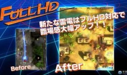 雷电5最新爆料视频网,揭秘游戏画面与玩法革新