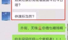 兰州爆料渣男视频大全集,真实还原情感骗局现场