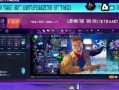 游戏娱乐爆料怎么做的视频,揭秘游戏娱乐爆料视频制作全攻略