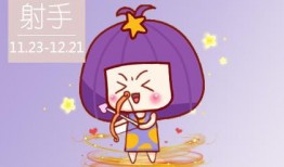 娱乐吃瓜酱射手,揭秘娱乐圈幕后故事