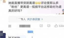 刘暖曦爆料打胎视频,真相与争议