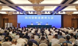 四川德阳新闻爆料,惊现神秘事件，真相令人震惊！