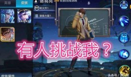 使徒皮肤最新爆料视频,视觉盛宴与神秘元素交织