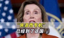 欧美最新爆料,揭秘惊天秘密，震惊全球！