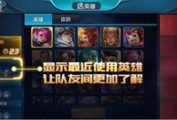 王者怎么看最新爆料信息,揭秘新英雄与版本更新亮点