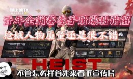 使命召唤后续爆料视频,揭秘未来战争篇章与神秘角色