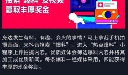 热点爆料都是哪些视频啊,热门视频盘点