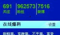 新闻爆料应该打什么电话,拨通这个电话，揭开神秘面纱